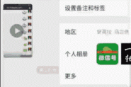 【微信塞子作弊】微信塞子作弊软件_微信掷塞子作弊器