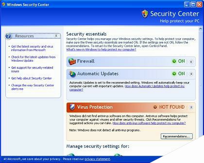 Windows安全中心
