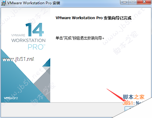 VMware Workstation 14 Pro精简版安装激活步骤