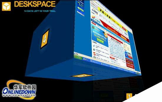 3D旋转立方体桌面DeskSpace(汉化版)安装使用教程_来客网