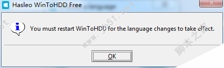 WinToHDD Enterprise
