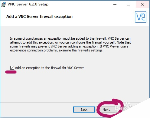 如何使用VNC进行远程桌面控制