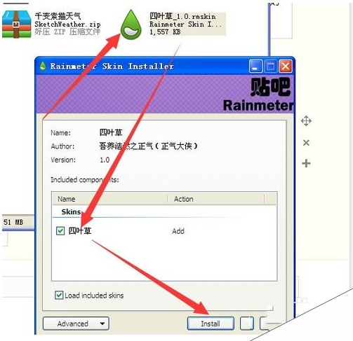 Rainmeter怎么用 Rainmeter教程