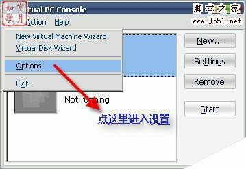 Virtual PC 2007安装使用遇到的8个问题（附图文视频教程）