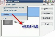 Virtual PC 2007(vpc)安装使用遇到的8个问题（附图文教程）