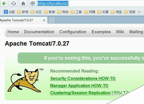 如何设置Tomcat的默认端口