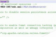 解决Tomcat在修改代码后不会自动reload的问题