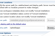 Eclipse启动Tomcat后无法访问项目解决办法
