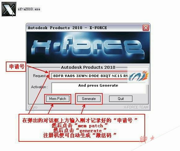 Autocad2010【cad2010】破解版简体中文安装图文教程、破解注册方法-25