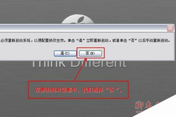 Autocad2010【cad2010】破解版简体中文安装图文教程、破解注册方法-17