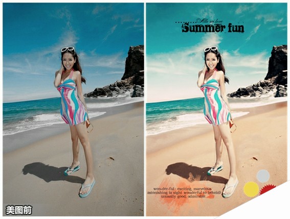 阳光与海水 来一张复古性感沙滩海报吧！ 三联