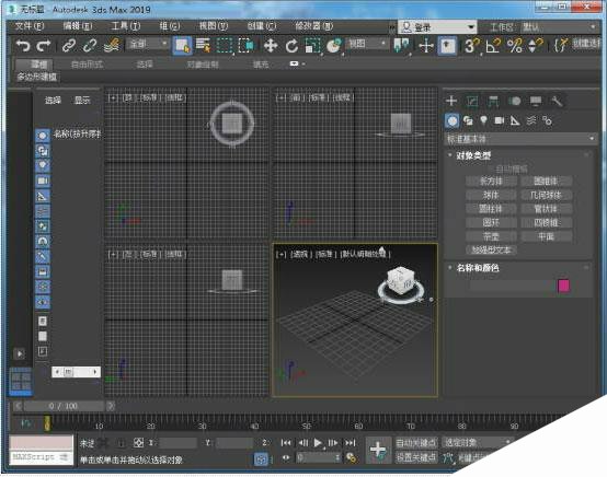 Autodesk 3ds Max 2019 64位中文破解版