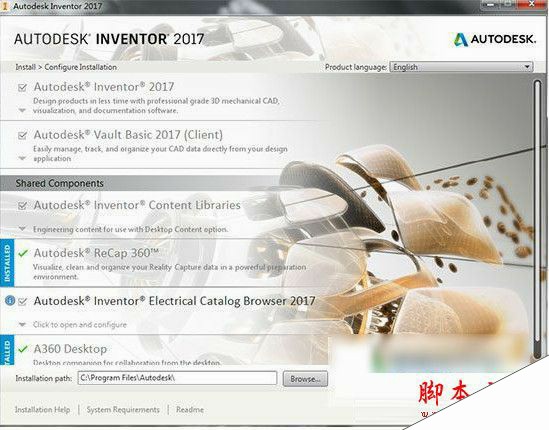 autodesk inventor 2017安装教程