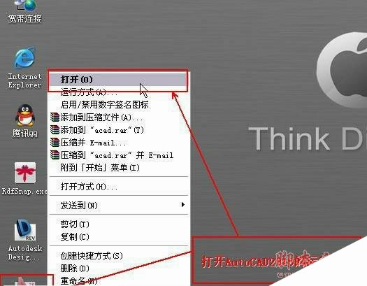 Autocad2010【cad2010】破解版简体中文安装图文教程、破解注册方法-18