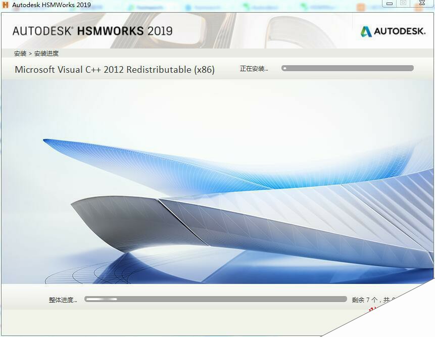 Autodesk HSMWorks 2019下载