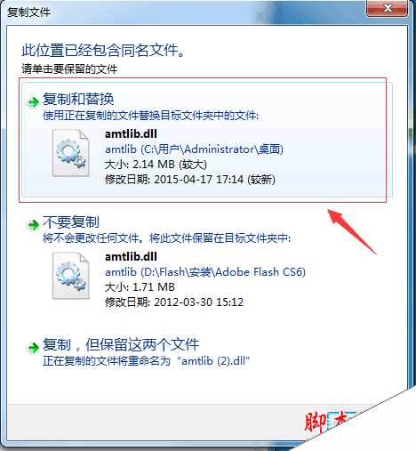 Adobe Flash Professional CS6安装和破解