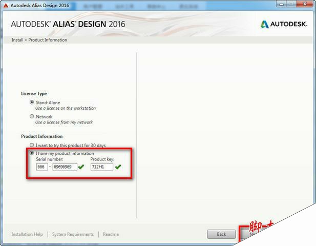 Autodesk Alias Design 2016安装破解激活图文教程