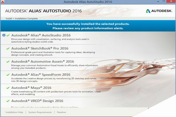 autodesk alias autostudio 2016安装破解图文教程