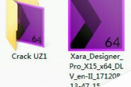 Xara Designer Pro X15 完美激活破解安装教程(附破解版下载)