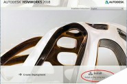 Autodesk HSMWorks 2018破解安装激活详细教程(附序列号注册码)