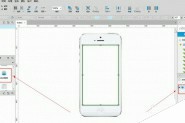 axure怎么设计手机屏幕的滚动条原型?
