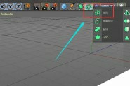 C4D排列工具怎么制作动画效果?