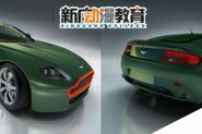 新广3DMAX教程3D制作阿斯顿马丁V8跑车