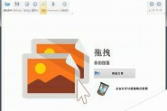 SoftOrbits Sketch Drawer Pro中文安装+激活破解详细教程(附注册码下载)
