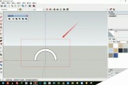 SketchUp怎么制作立体的十字交叉拱?