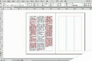 InDesign文字超过方框怎么办 InDesign文字显示不全的设置方法