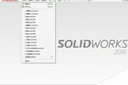 solidworks2016怎么给零件添加螺纹线?