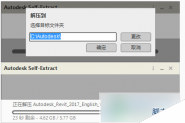 Autodesk Revit 2017中文版安装破解图文教程