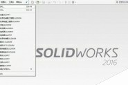 SolidWorks传动轴怎么画? sw画传动轴零件的教程