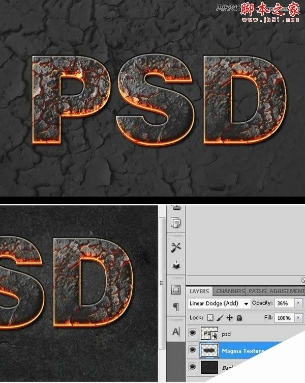 Photoshop设计制作燃烧岩石效果的立体字教程