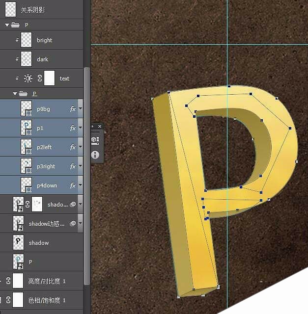 ps怎么设计3D立体文字? ps立体艺术字的制作方法