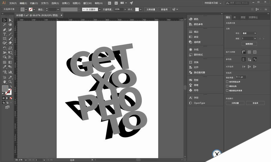 ps怎么设计立体的剪纸折纸风格的字体?