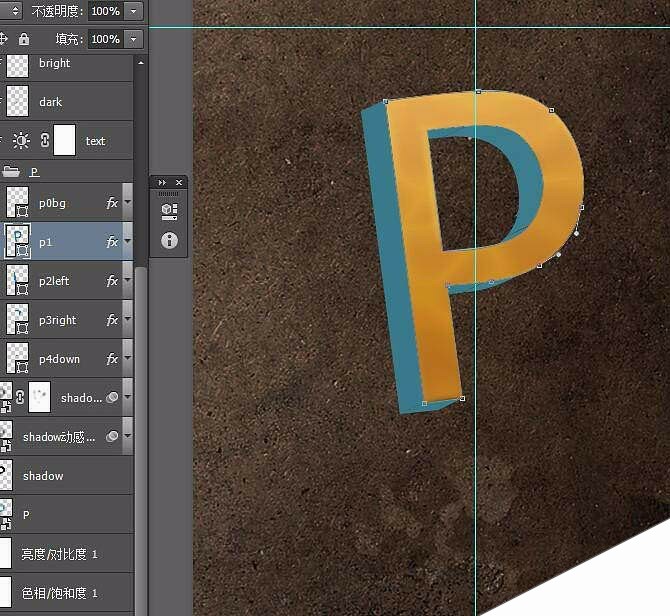 ps怎么设计3D立体文字? ps立体艺术字的制作方法