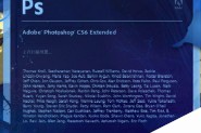 Photoshop CS6 制作漂亮酷炫的色块字