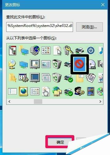 Windows10系统如何一键结束所有运行程序