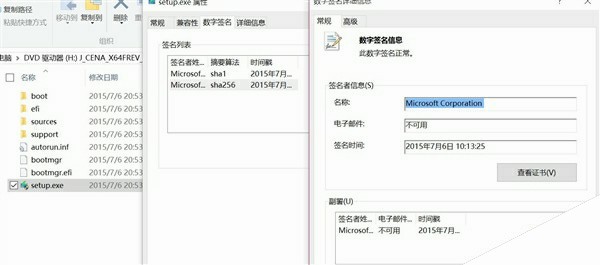 Windows 10候选正式版泄露：简体中文！