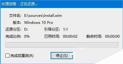 ylmf.gho是什么文件？Windows10系统如何安装使用ylmf.gho文件？
