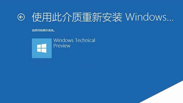 win10使用Windows恢复环境轻松修复系统的照片 - 10