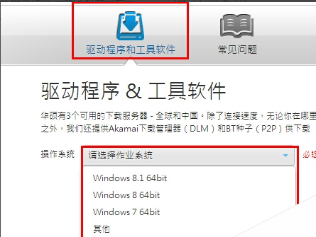 电脑 系统 windows windows 10 