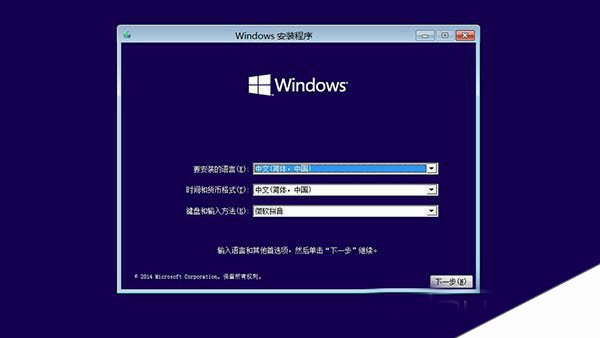 win10使用Windows恢复环境轻松修复系统的照片 - 7
