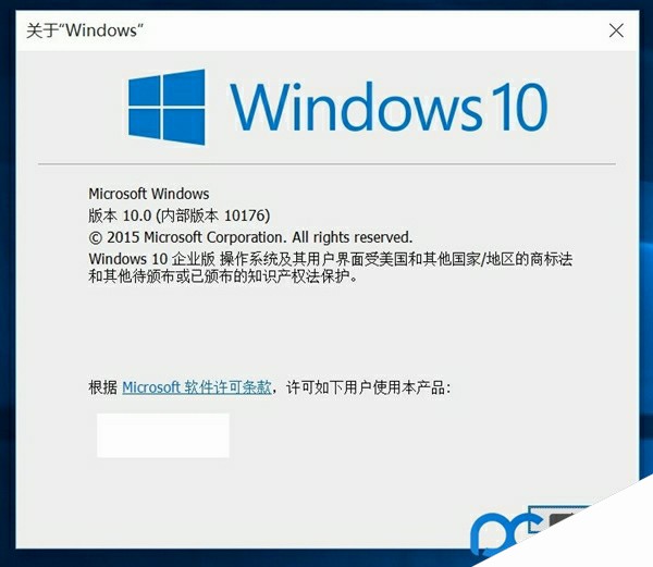 Windows 10候选正式版泄露：简体中文！