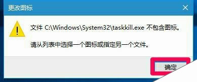 Windows10系统如何一键结束所有运行程序