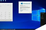 微软开始推送Win10 RS5快速预览版17735(附更新内容)