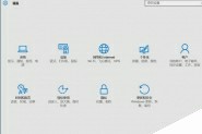 windows10自带磁盘分类 不怕删错系统文件