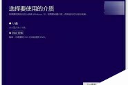 Win10 TH2正式版微软官方中文简体ISO镜像下载 附介质创建工具下载