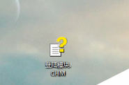 chm格式,小编教你chm文件怎么打开